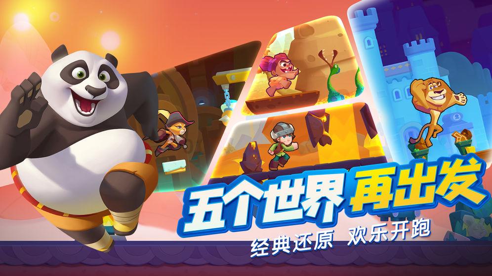 苹果手机开发者模式怎么打开？游戏画面