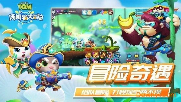 苹果手机开发者模式怎么打开？游戏画面